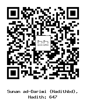 Hadith QR