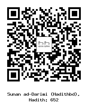 Hadith QR