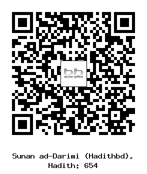 Hadith QR