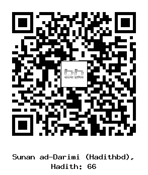 Hadith QR
