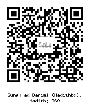 Hadith QR