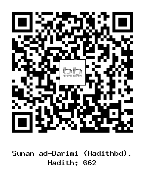 Hadith QR