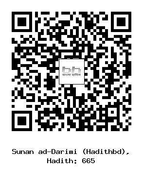 Hadith QR