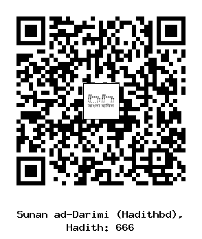Hadith QR