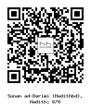 Hadith QR