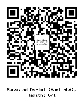 Hadith QR