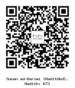 Hadith QR