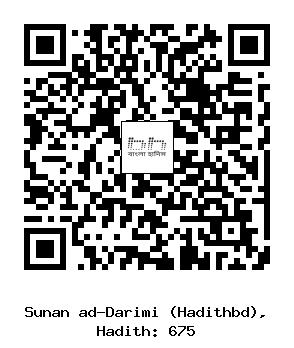 Hadith QR