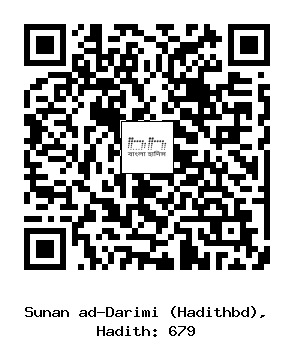 Hadith QR