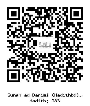 Hadith QR