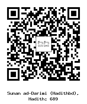 Hadith QR