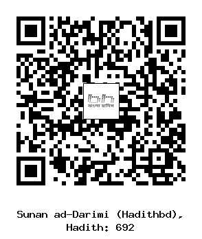 Hadith QR
