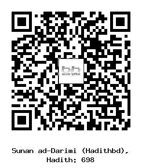 Hadith QR