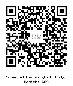 Hadith QR