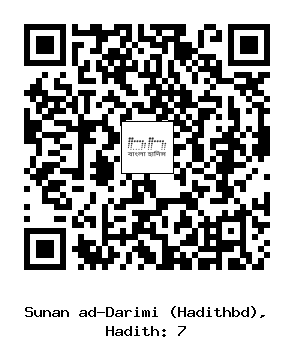 Hadith QR
