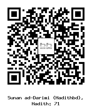 Hadith QR