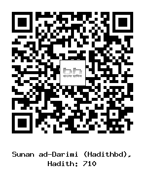 Hadith QR