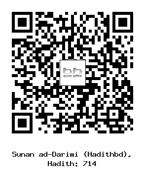Hadith QR