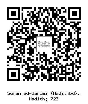 Hadith QR