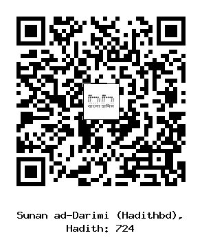 Hadith QR