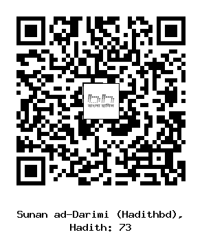 Hadith QR