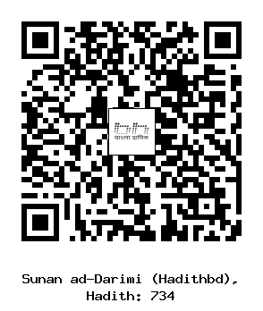 Hadith QR