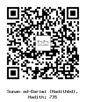 Hadith QR