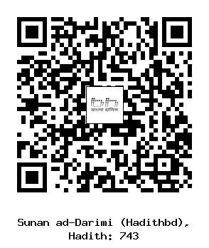 Hadith QR