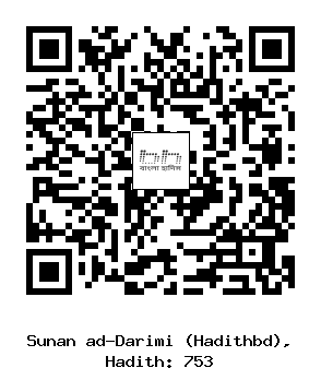 Hadith QR