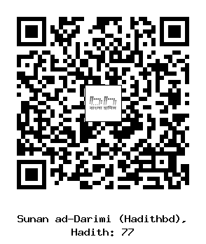 Hadith QR