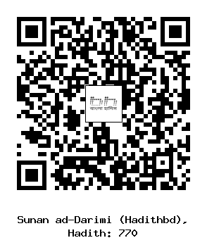 Hadith QR
