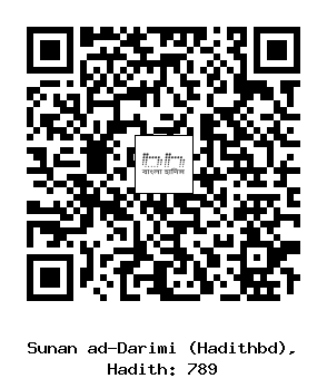 Hadith QR