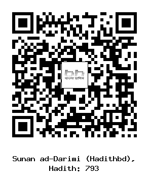 Hadith QR