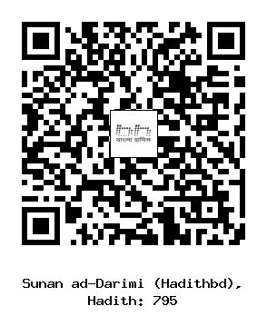 Hadith QR