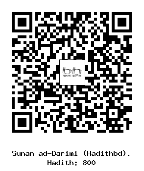 Hadith QR