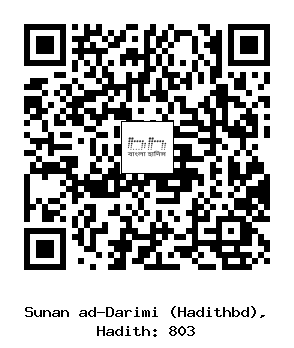 Hadith QR