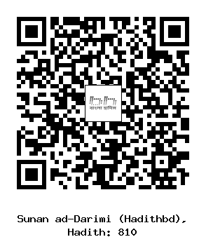 Hadith QR