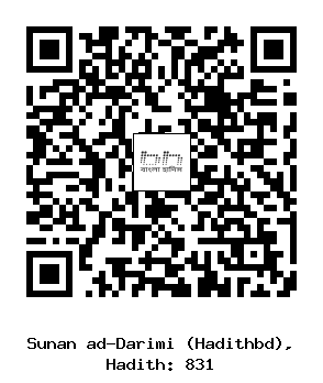 Hadith QR