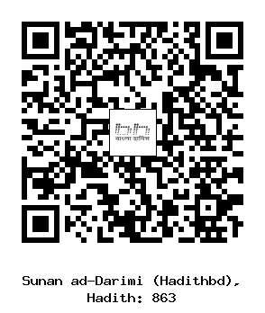 Hadith QR