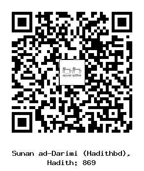 Hadith QR