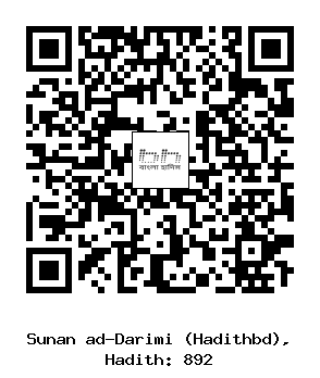 Hadith QR