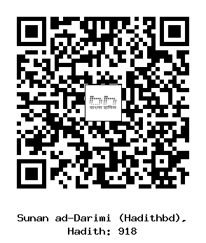 Hadith QR