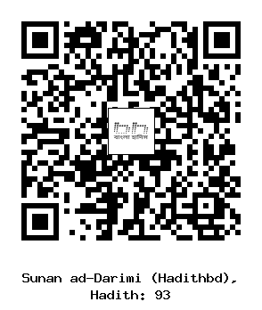 Hadith QR