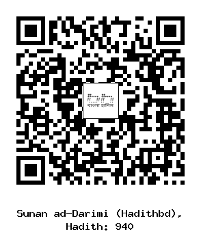 Hadith QR