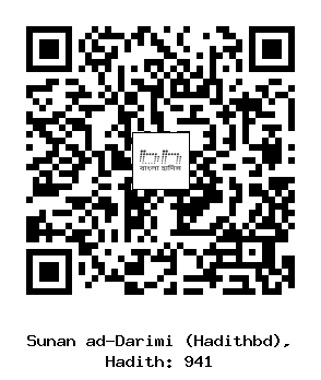 Hadith QR