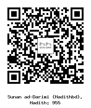 Hadith QR