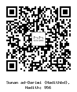 Hadith QR