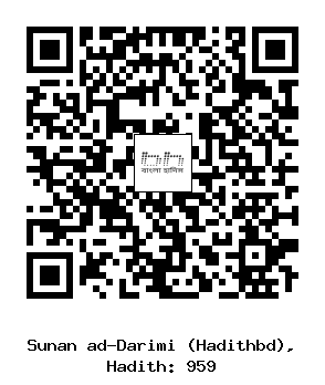 Hadith QR