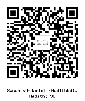 Hadith QR