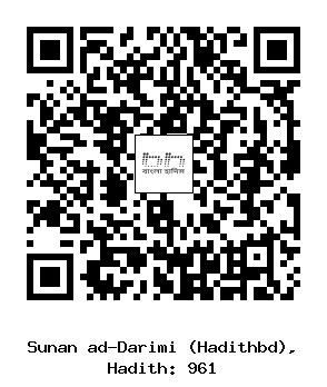 Hadith QR